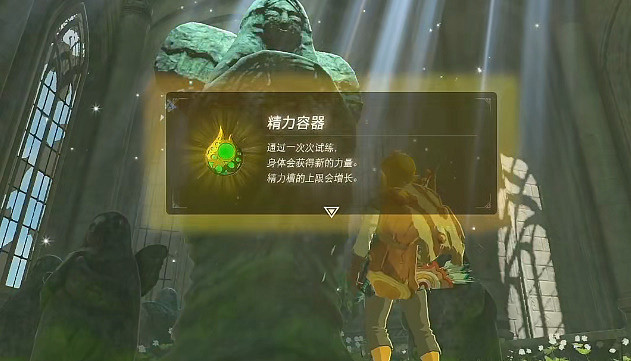 《塞爾達傳說王國之淚》滑翔傘怎麽獲得?滑翔傘獲得方法介紹 《塞爾達傳說王國之淚》滑翔傘怎麽獲得?滑翔傘獲得方法介紹