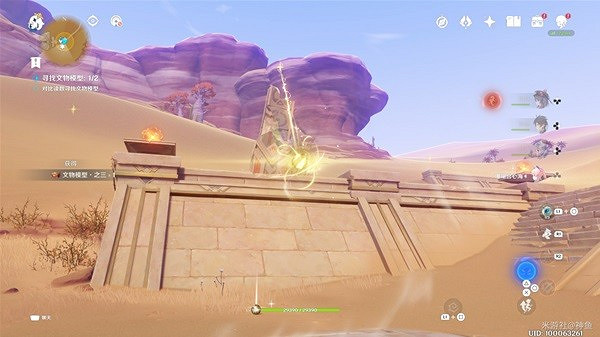 《原神》究古考察終關攻略 最終關卡怎麽過? 《原神》究古考察終關攻略 最終關卡怎麽過?