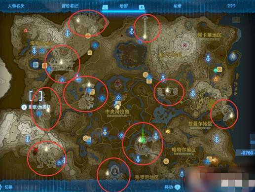 《塞爾達傳說王國之淚》13個龍之淚在哪裡?13個龍之淚位置介紹 《塞爾達傳說王國之淚》13個龍之淚在哪裡?13個龍之淚位置介紹