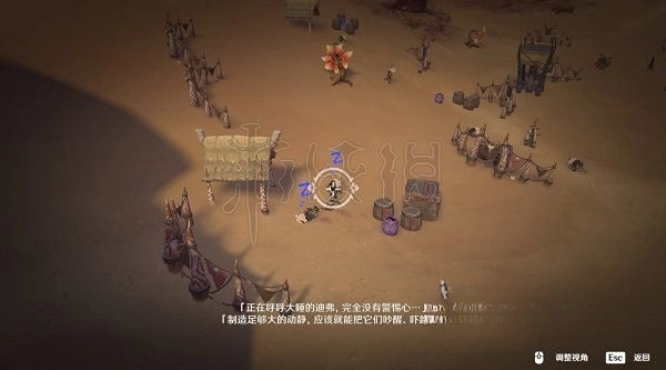 《原神》3.6花靈勇者試煉攻略  試煉怎麽過？