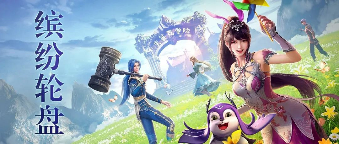 《斗羅大陸魂師對決》繽紛輪盤活動介紹 繽紛輪盤新增魂環獎勵一覽 《斗羅大陸魂師對決》繽紛輪盤活動介紹 繽紛輪盤新增魂環獎勵一覽