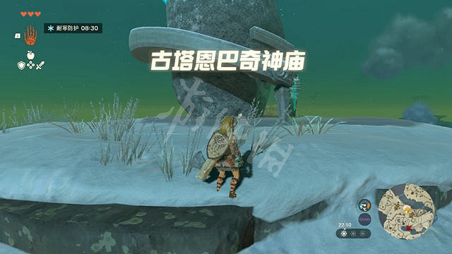 《塞爾達傳說王國之淚》雪地怎麽過? 雪地過法攻略 《塞爾達傳說王國之淚》雪地怎麽過? 雪地過法攻略