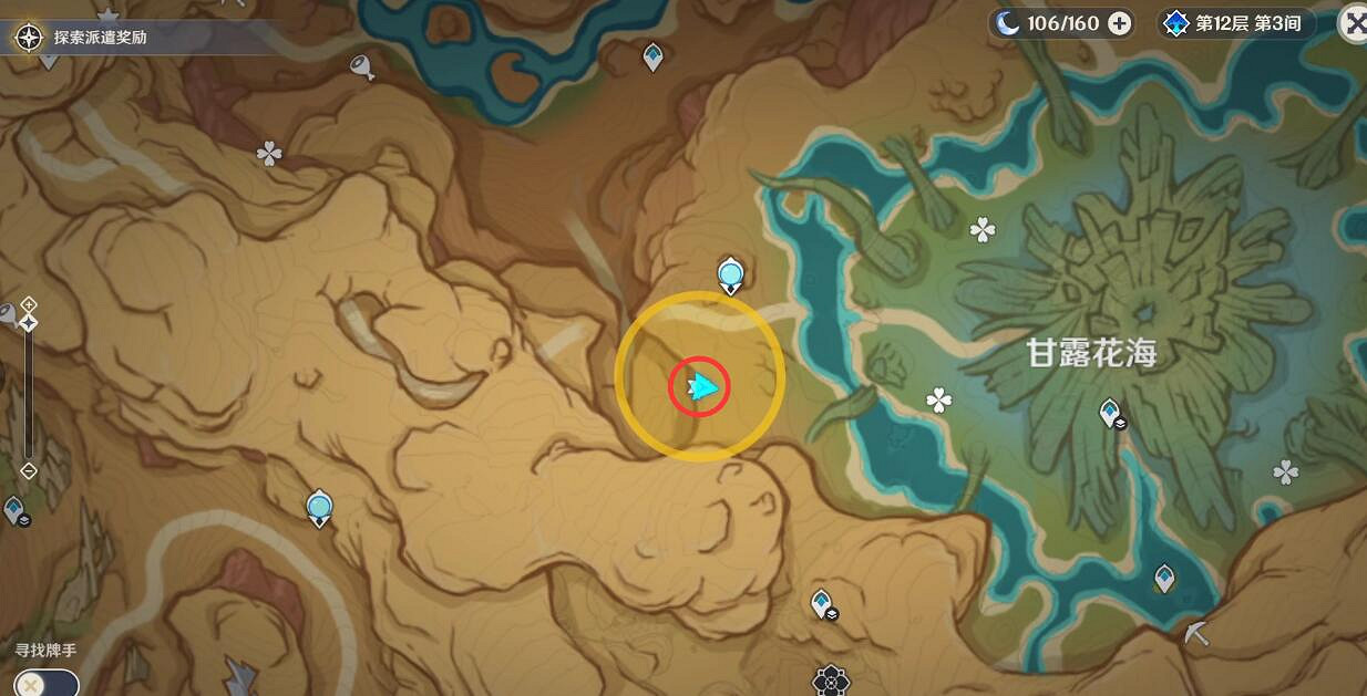 《原神》花靈勇者試煉第一天怎麽過?憶昔諸途巡曆活動第一天攻略 《原神》花靈勇者試煉第一天怎麽過?憶昔諸途巡曆活動第一天攻略