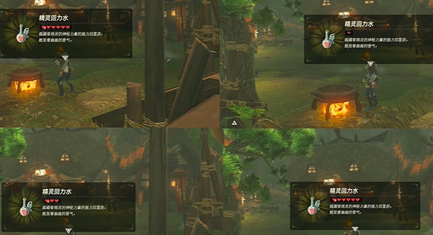 《塞爾達傳說王國之淚》精靈在哪刷?搜集精靈攻略 《塞爾達傳說王國之淚》精靈在哪刷?搜集精靈攻略