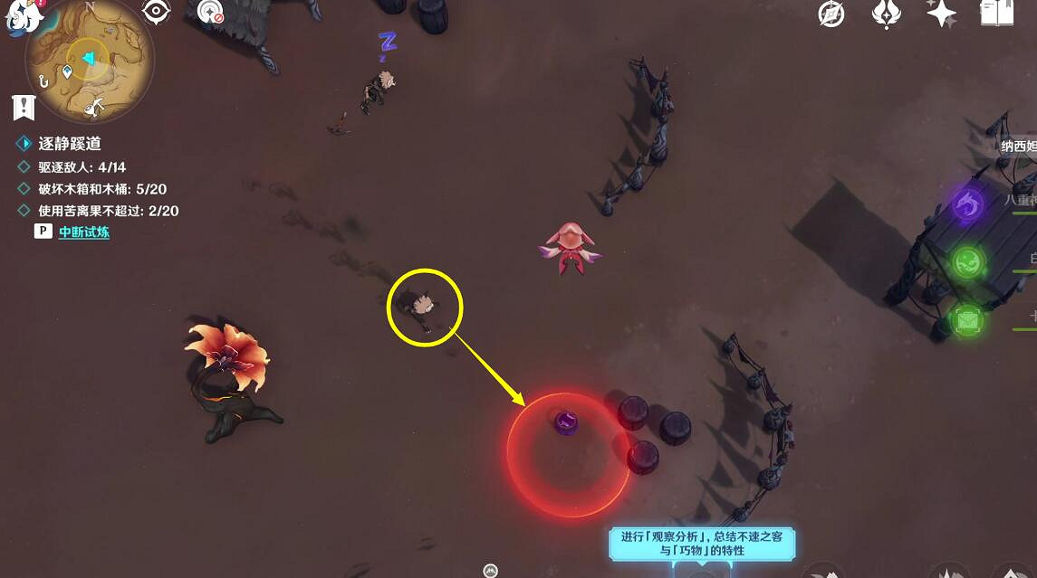 《原神》憶昔諸途巡曆篝火騰躍的典儀怎麽過?篝火騰躍的典儀玩法 《原神》憶昔諸途巡曆篝火騰躍的典儀怎麽過?篝火騰躍的典儀玩法