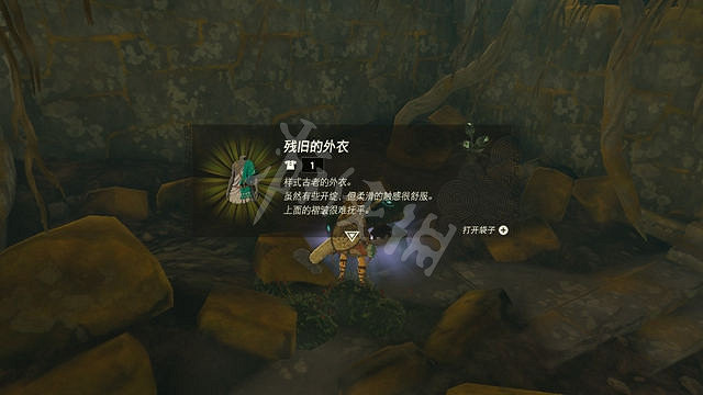 《塞爾達傳說王國之淚》紅寶石在哪獲得? 前期紅寶石獲取位置 《塞爾達傳說王國之淚》紅寶石在哪獲得? 前期紅寶石獲取位置