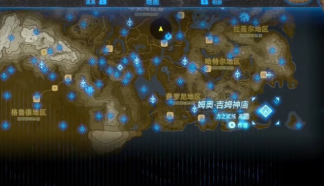 《塞爾達傳說王國之淚》裝備欄怎麽增加?裝備欄增加方法介紹 《塞爾達傳說王國之淚》裝備欄怎麽增加?裝備欄增加方法介紹