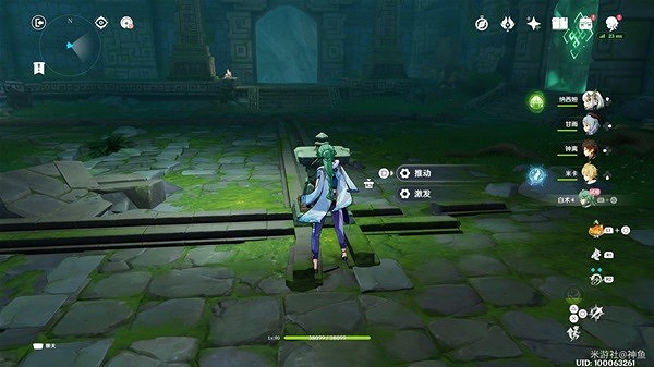 《原神》白術傳說秘境寶箱位置一覽 寶箱位置在哪? 《原神》白術傳說秘境寶箱位置一覽 寶箱位置在哪?