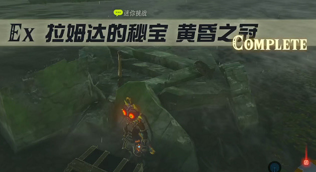 《塞爾達傳說王國之淚》米多娜的王冠在哪?米多娜的王冠位置攻略 《塞爾達傳說王國之淚》米多娜的王冠在哪?米多娜的王冠位置攻略