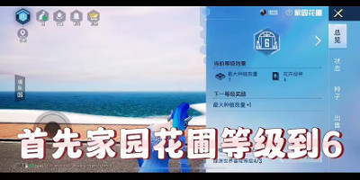 《和平精英》巨骨舌魚在哪裡釣 巨骨舌魚條件一覽 《和平精英》巨骨舌魚在哪裡釣 巨骨舌魚條件一覽