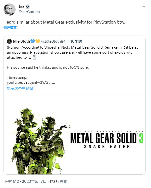 傳言稱《潛龍諜影3重製版》將在PS直播展示會上發布 傳言稱《潛龍諜影3重製版》將在PS直播展示會上發布