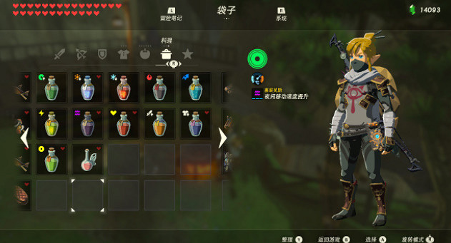 《塞爾達傳說王國之淚》13個龍之淚在哪裡?13個龍之淚位置介紹 《塞爾達傳說王國之淚》13個龍之淚在哪裡?13個龍之淚位置介紹