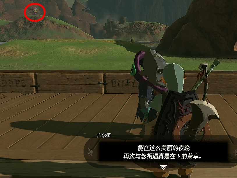 《塞爾達傳說王國之淚》精靈套獲取攻略 《塞爾達傳說王國之淚》精靈套獲取攻略