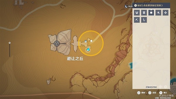 《原神》究古考察終關攻略 最終關卡怎麽過? 《原神》究古考察終關攻略 最終關卡怎麽過?