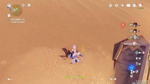 《原神》究古考察終關攻略 最終關卡怎麽過? 《原神》究古考察終關攻略 最終關卡怎麽過?