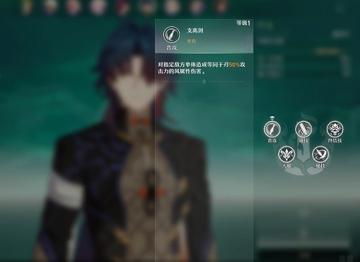 《崩壞星穹鐵道》刃技能強度介紹