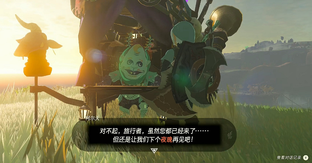 《塞爾達傳說王國之淚》精靈套獲取攻略 《塞爾達傳說王國之淚》精靈套獲取攻略