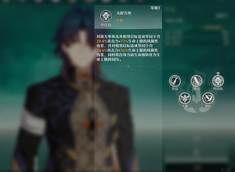 《崩壞星穹鐵道》刃技能強度介紹