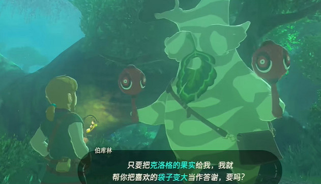 《塞爾達傳說王國之淚》裝備欄怎麽增加?裝備欄增加方法介紹 《塞爾達傳說王國之淚》裝備欄怎麽增加?裝備欄增加方法介紹