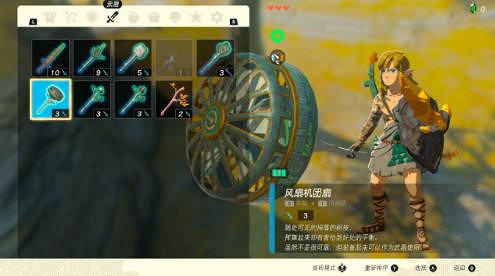 《塞爾達傳說王國之淚》武器怎麽合成?武器合成表大全 《塞爾達傳說王國之淚》武器怎麽合成?武器合成表大全