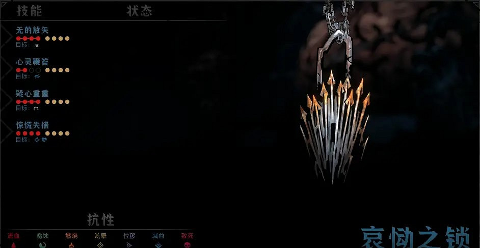 《暗黑地牢2》Boss大腦怎麽打?大腦打法攻略 《暗黑地牢2》Boss大腦怎麽打?大腦打法攻略