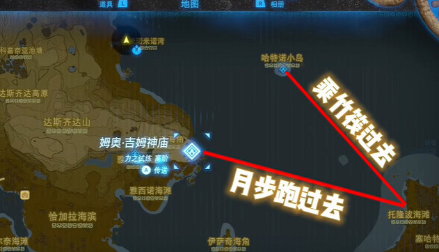 《塞爾達傳說王國之淚》裝備欄怎麽增加?裝備欄增加方法介紹 《塞爾達傳說王國之淚》裝備欄怎麽增加?裝備欄增加方法介紹