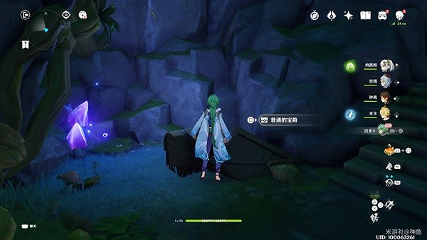 《原神》白術傳說秘境寶箱位置一覽 寶箱位置在哪? 《原神》白術傳說秘境寶箱位置一覽 寶箱位置在哪?