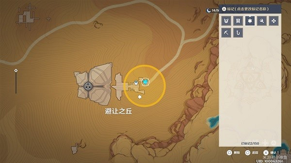 《原神》究古考察終關攻略 最終關卡怎麽過? 《原神》究古考察終關攻略 最終關卡怎麽過?