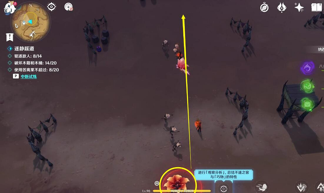 《原神》憶昔諸途巡曆篝火騰躍的典儀怎麽過?篝火騰躍的典儀玩法 《原神》憶昔諸途巡曆篝火騰躍的典儀怎麽過?篝火騰躍的典儀玩法