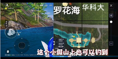 《和平精英》巨骨舌魚在哪裡釣 巨骨舌魚條件一覽 《和平精英》巨骨舌魚在哪裡釣 巨骨舌魚條件一覽