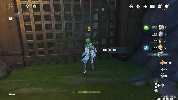 《原神》白術傳說秘境寶箱位置一覽 寶箱位置在哪? 《原神》白術傳說秘境寶箱位置一覽 寶箱位置在哪?