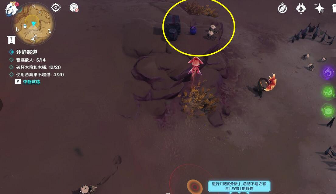 《原神》憶昔諸途巡曆篝火騰躍的典儀怎麽過?篝火騰躍的典儀玩法 《原神》憶昔諸途巡曆篝火騰躍的典儀怎麽過?篝火騰躍的典儀玩法