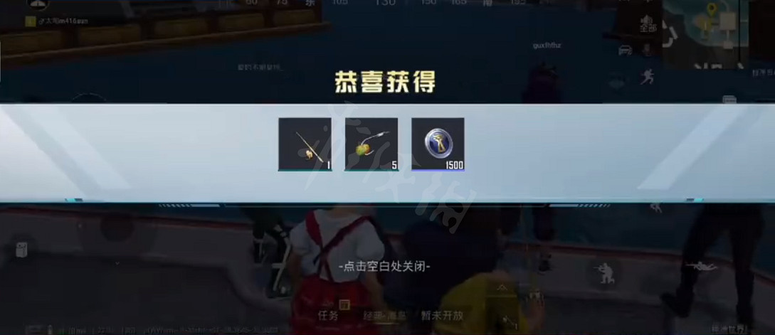 《和平精英》魚竿怎麽獲得 魚竿獲取方法 《和平精英》魚竿怎麽獲得 魚竿獲取方法