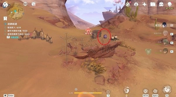 《原神》3.6花靈勇者試煉攻略  試煉怎麽過？