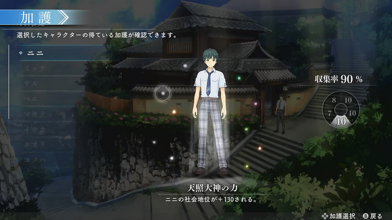 青春RPG遊戲新作《循環8：降神》6分鐘介紹影像賞！