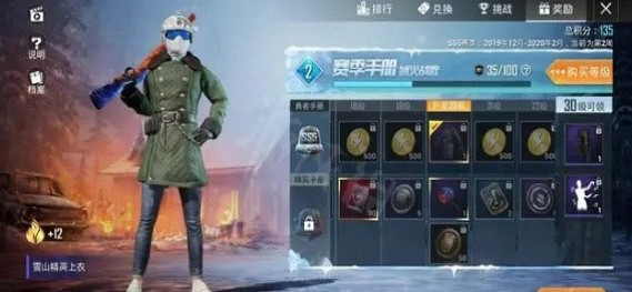 《和平精英》老六套裝怎麽獲得 老六套裝獲取方法 《和平精英》老六套裝怎麽獲得 老六套裝獲取方法