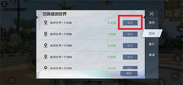 《和平精英》綠洲世界什麽時候下雨 綠洲世界下雨時間 《和平精英》綠洲世界什麽時候下雨 綠洲世界下雨時間