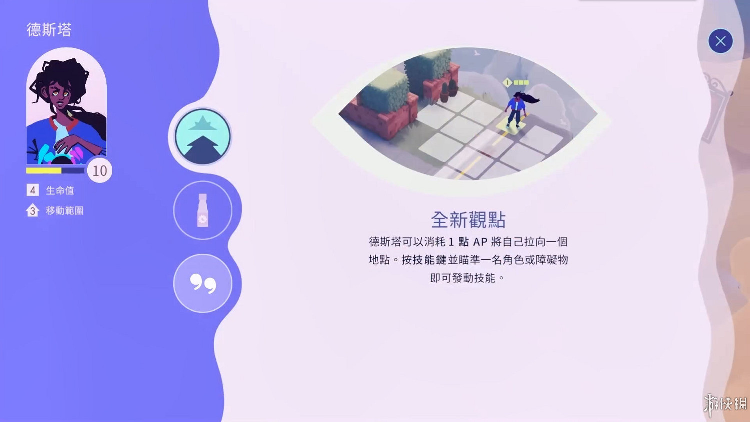 《德斯塔:記憶之間》試玩體驗:好玩,但是Buff太多 《德斯塔:記憶之間》試玩體驗:好玩,但是Buff太多