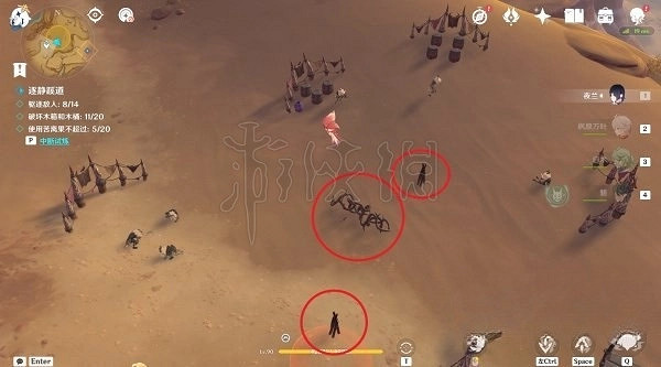 《原神》3.6花靈勇者試煉攻略  試煉怎麽過？