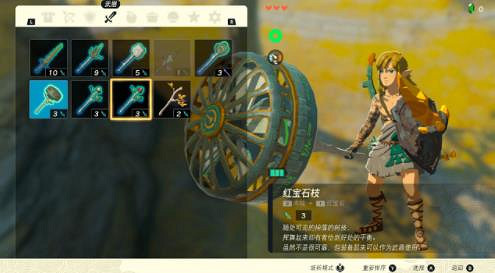 《塞爾達傳說王國之淚》武器怎麽合成?武器合成表大全 《塞爾達傳說王國之淚》武器怎麽合成?武器合成表大全