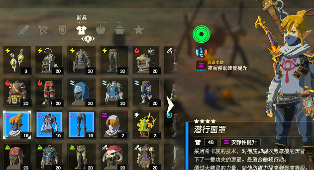 《塞爾達傳說王國之淚》背刺偷襲怎麽觸發?背刺偷襲操作方法 《塞爾達傳說王國之淚》背刺偷襲怎麽觸發?背刺偷襲操作方法