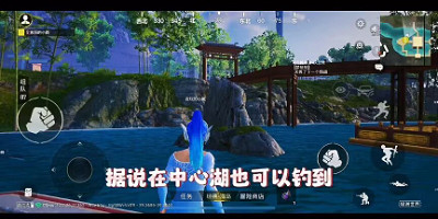 《和平精英》巨骨舌魚在哪裡釣 巨骨舌魚條件一覽 《和平精英》巨骨舌魚在哪裡釣 巨骨舌魚條件一覽