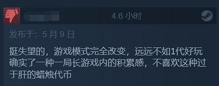 肉鴿回合制戰術《暗黑地牢2》現已發售!Steam特別好評 肉鴿回合制戰術《暗黑地牢2》現已發售!Steam特別好評