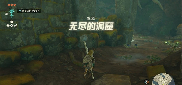 《塞爾達傳說王國之淚》萊克萊克的胃石獲得方法