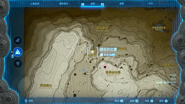 《塞爾達傳說王國之淚》汀空套裝獲取攻略 汀空套怎麽獲得? 《塞爾達傳說王國之淚》汀空套裝獲取攻略 汀空套怎麽獲得?