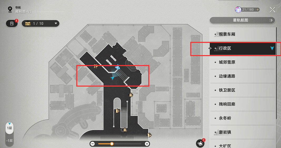 《崩壞星穹鐵道》隱藏冬盾幣獲取方式匯總 雅利洛隱藏任務一覽 《崩壞星穹鐵道》隱藏冬盾幣獲取方式匯總 雅利洛隱藏任務一覽