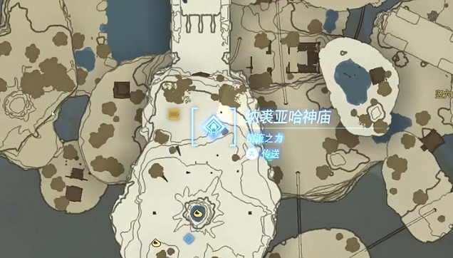 《塞爾達傳說王國之淚》納裘亞哈神廟怎麽過?納裘亞哈神廟攻略 《塞爾達傳說王國之淚》納裘亞哈神廟怎麽過?納裘亞哈神廟攻略