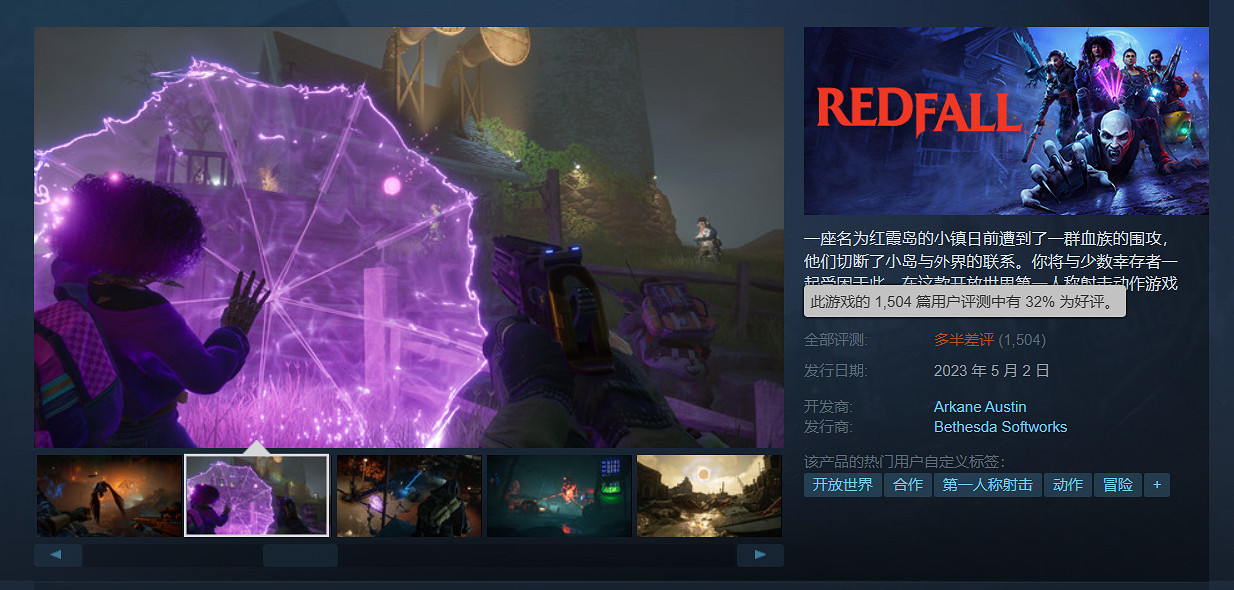 《紅霞島》發售一周Steam評價仍未好轉!還是多半差評 《紅霞島》發售一周Steam評價仍未好轉!還是多半差評