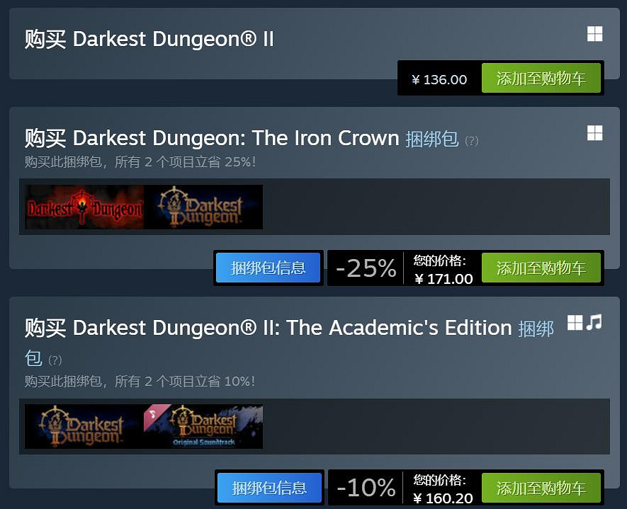 肉鴿回合制戰術《暗黑地牢2》現已發售!Steam特別好評 肉鴿回合制戰術《暗黑地牢2》現已發售!Steam特別好評