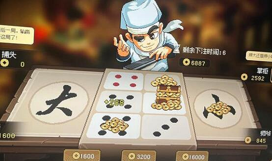 《大俠立誌傳》霖安聚財坊無限刷錢技巧 聚財坊怎麽刷錢？